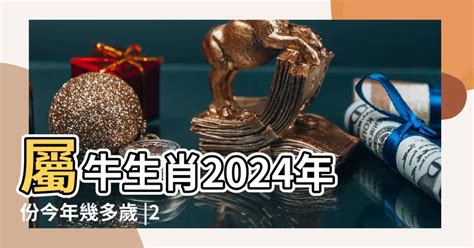 1996年生肖豬|屬豬今年幾歲？2024屬豬生肖年齡對照表！屬豬性格特質